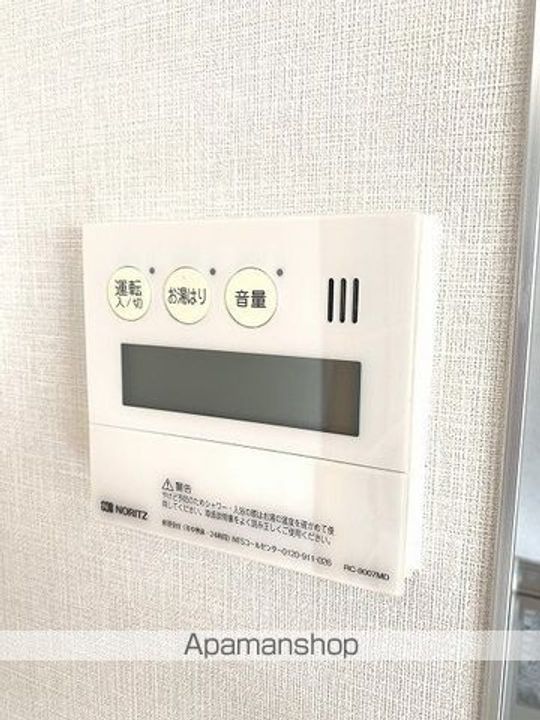 みずほユーミーマンションの内装