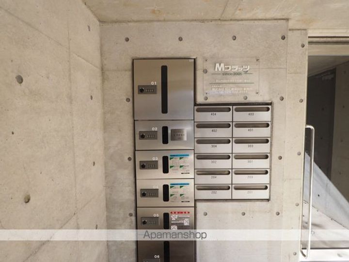 福島県郡山市田村町徳定字下河原の賃貸マンションのその他画像