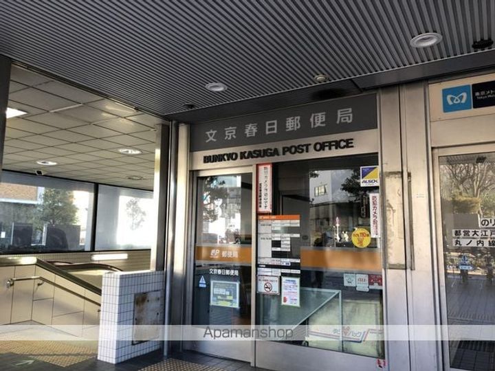 メゾンカルム本郷の周辺