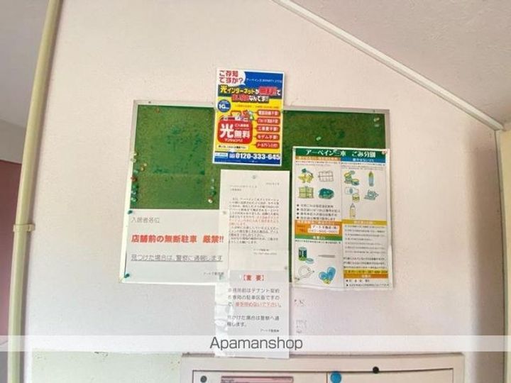 アーベイン三木パートⅡ10Dのその他画像