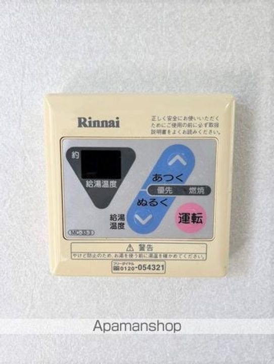 コーポ加藤Ⅲの内装