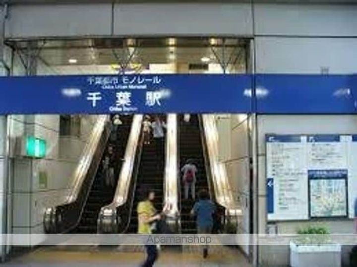 千葉都町マンション403の周辺