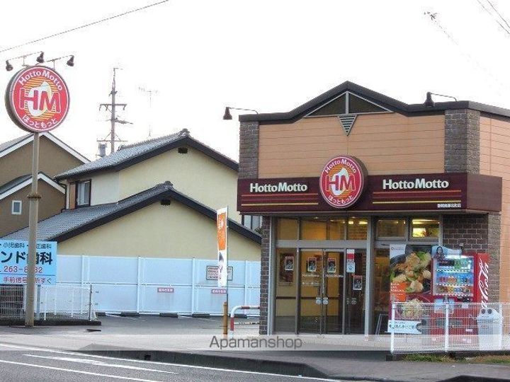 サン・パークの周辺