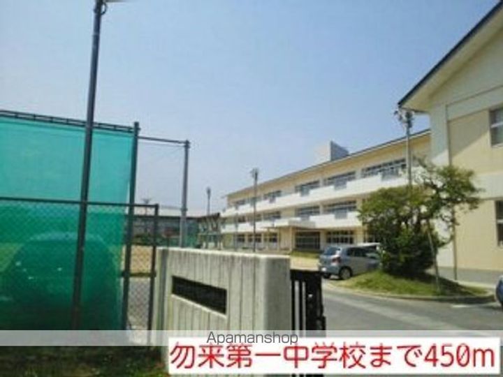 メゾンド卑弥呼の周辺