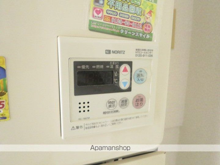 コーポサザン206のその他画像