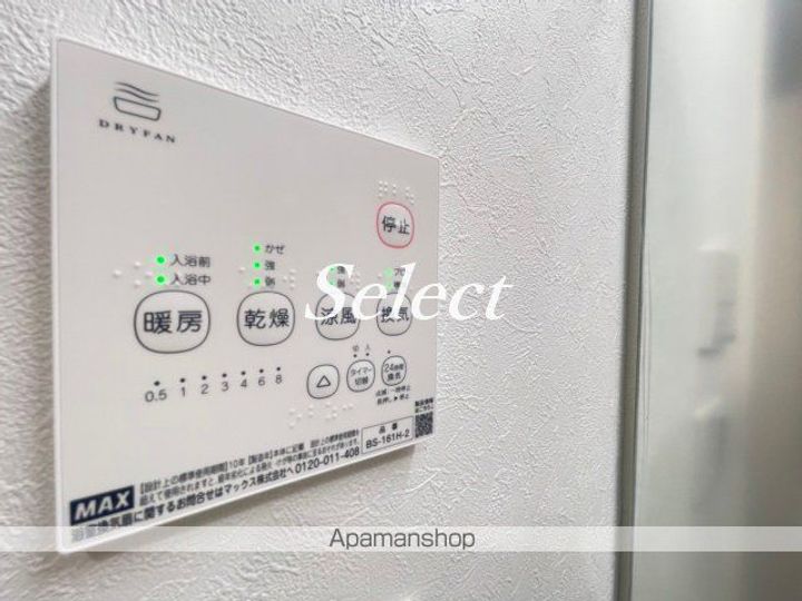 ハーミットクラブハウス山手柏葉IIB棟(仮)の内装