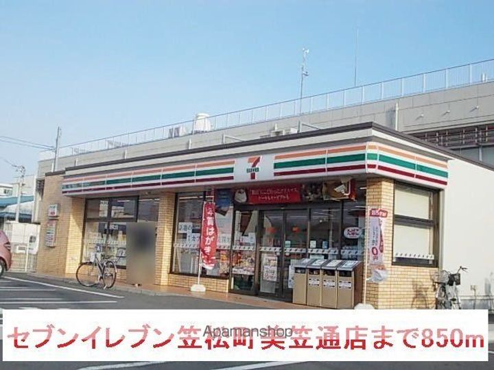 岐阜県岐阜市西川手10丁目の賃貸アパートの周辺