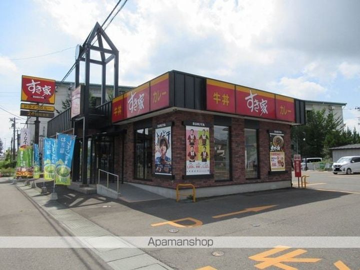 アレグリアBの周辺