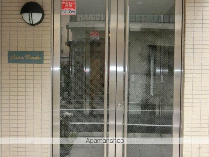 CASA VERDEのその他画像