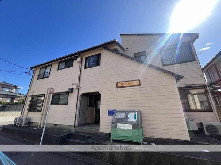 光ハイツの外観