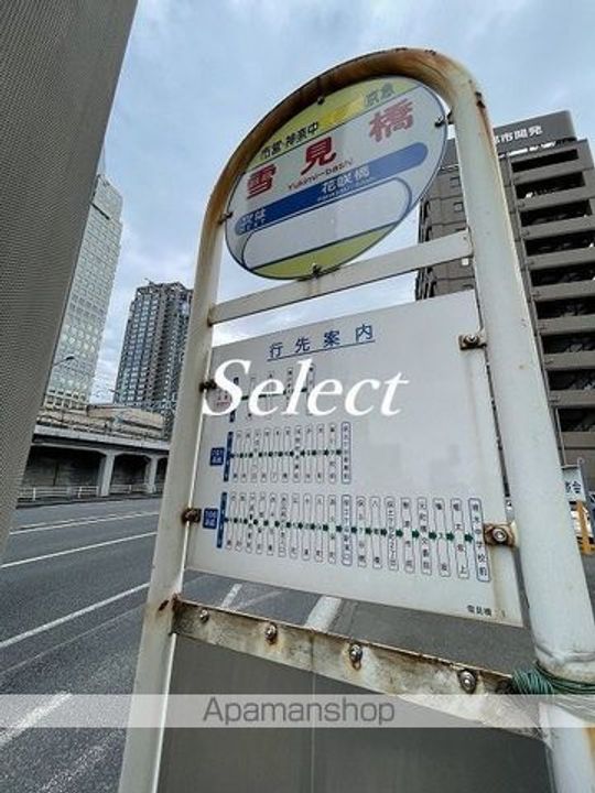ハマハイツ102の周辺