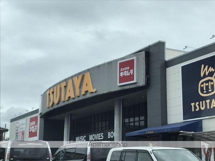 グランドハイツの周辺