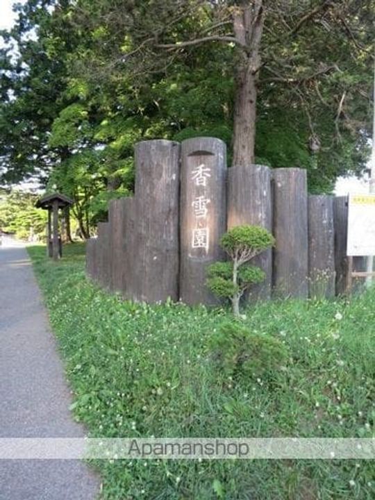 BARRY花園403の周辺