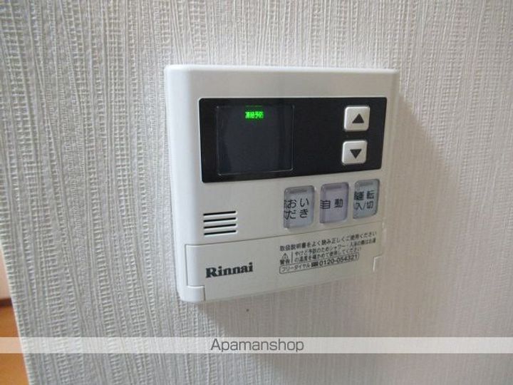 後藤アパート2のその他画像