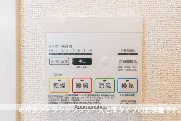 アルバスラピスⅢのその他画像