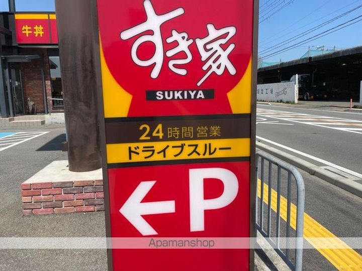 マンション吉8の周辺