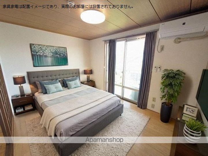 ジュネス追分の居間