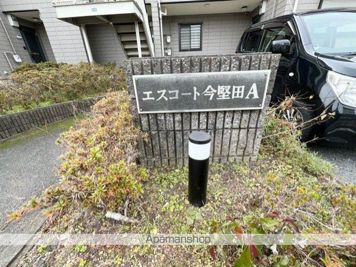 滋賀県大津市今堅田2丁目の賃貸アパートA102の外観