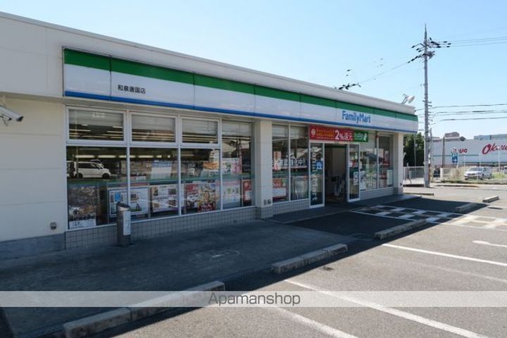 メゾン中塚206の周辺