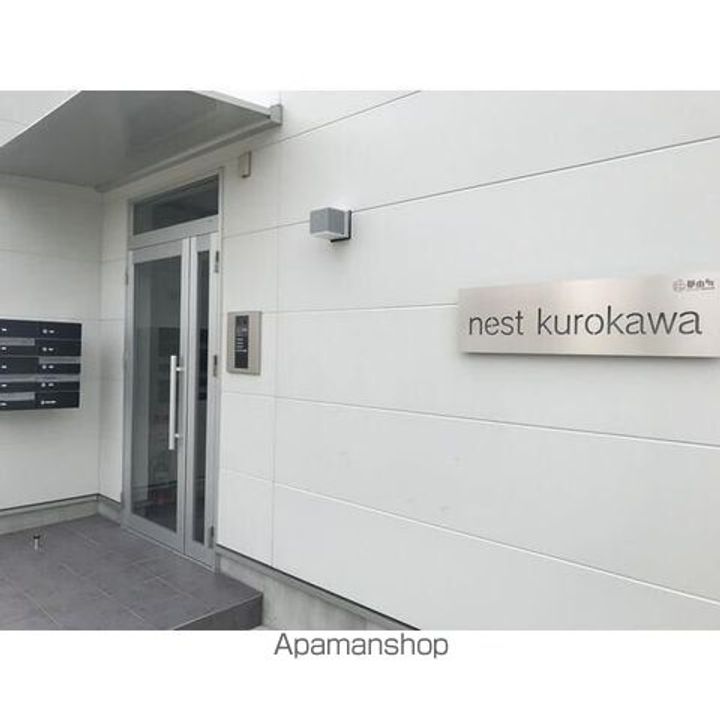 NEST黒川のその他画像