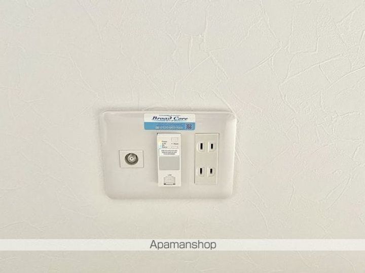 ザリーナ西広島のその他画像