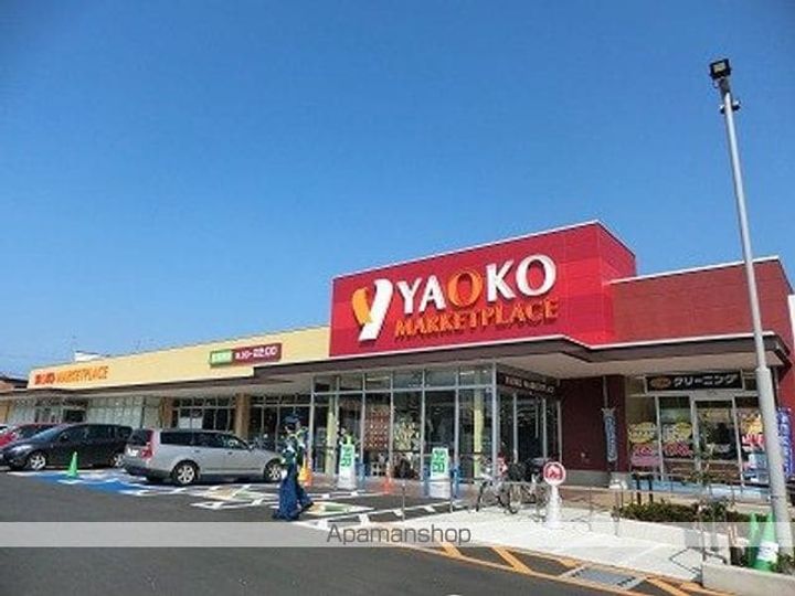 アルブル・ヴィラージュの周辺