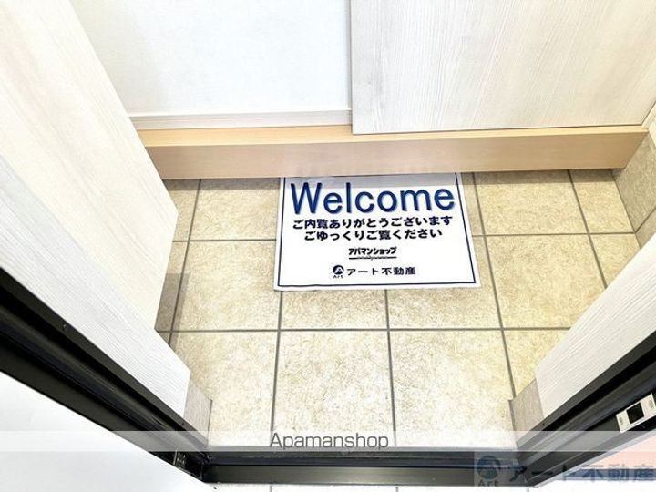 アルト山越の玄関