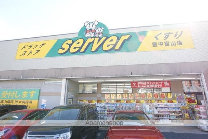 ヴィラセンチュリー1号館の周辺