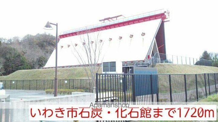 サニーハウス・オバマの周辺