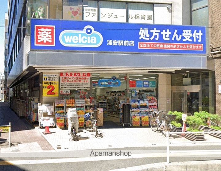 はねだハイツの周辺