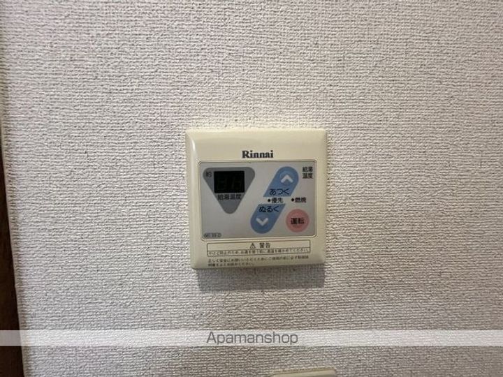 サニーハイツ Ⅴのその他画像