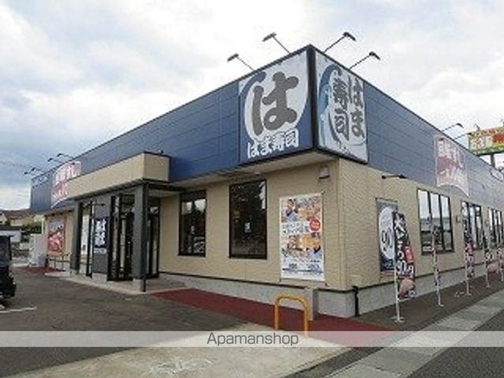 セジュール山田 Cの周辺
