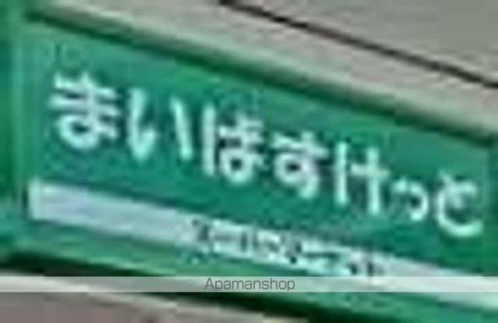 ベェレハーモニー東武練馬の周辺