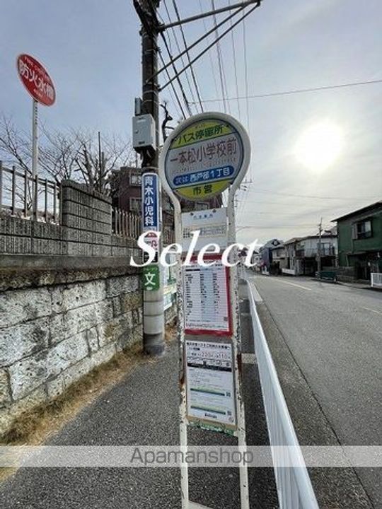 ハーミットクラブハウストゥギャザー横浜SALONの周辺