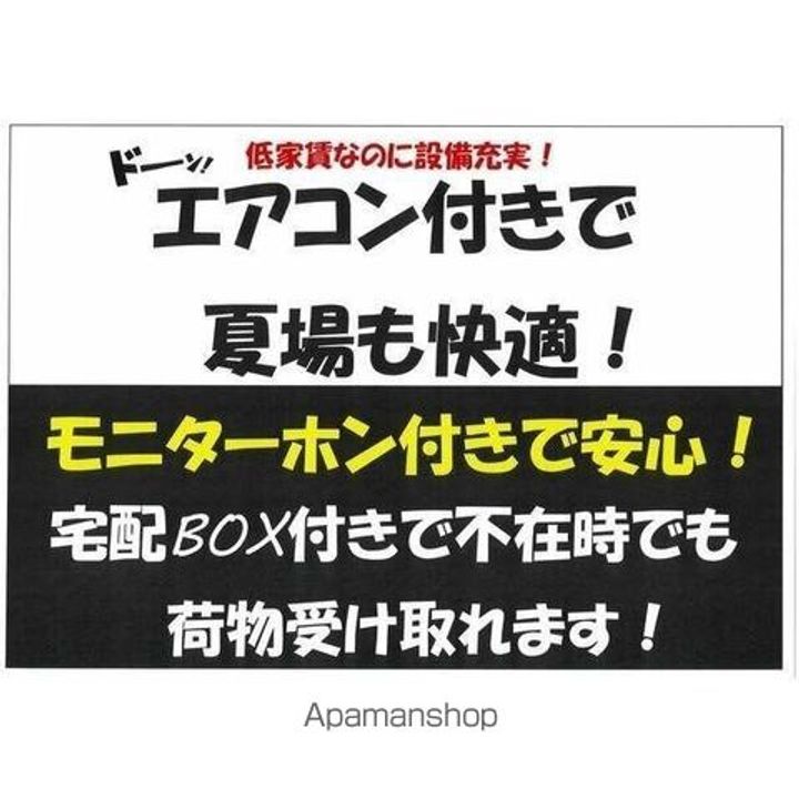 フェリオ文京台の内装