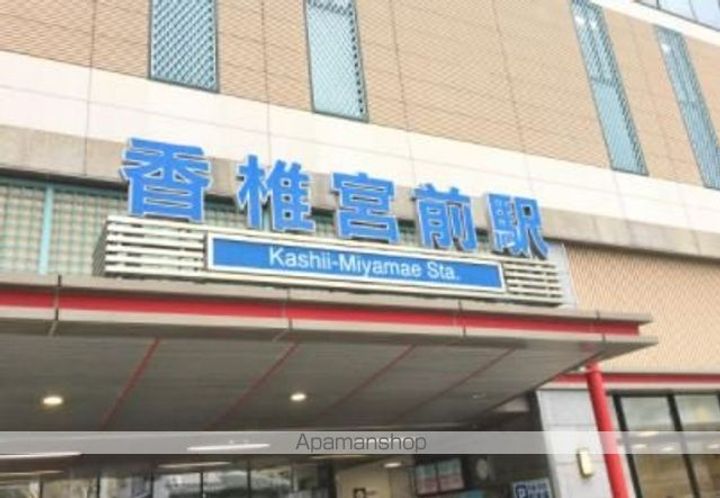 福岡県福岡市東区香椎駅東4丁目の賃貸マンションの周辺