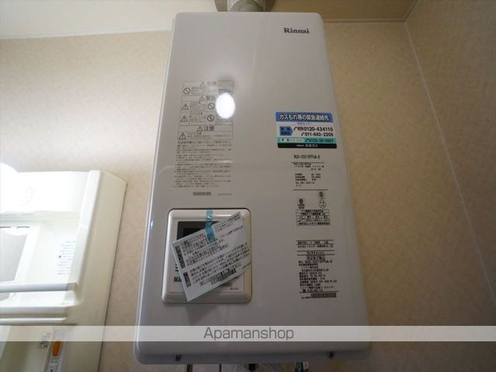 アーク・リビオンA棟のその他画像