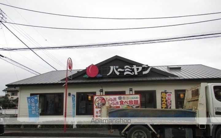 レインボーシャトー104の周辺