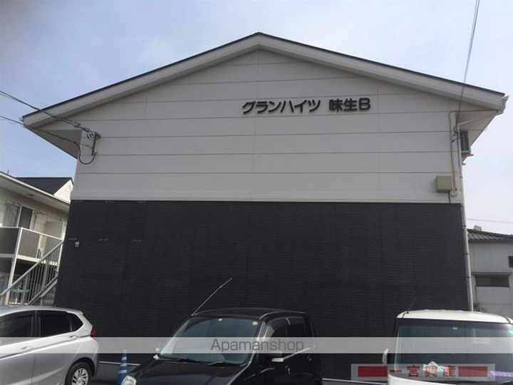 グランハイツ味生の外観