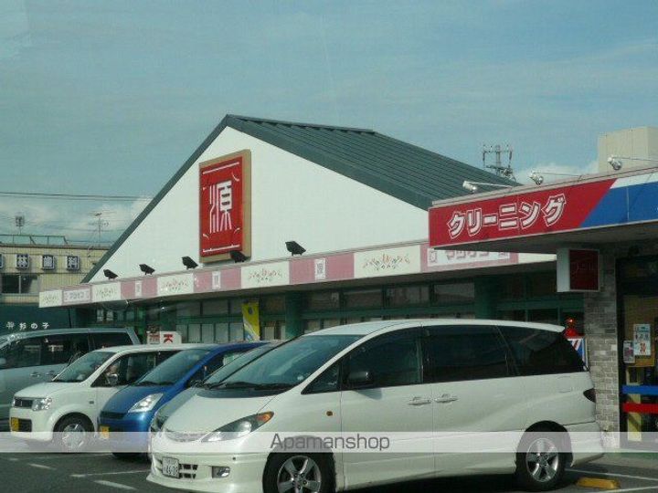 根来ハイツ205の周辺