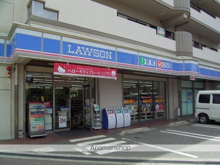 エアーセンターハイツの周辺