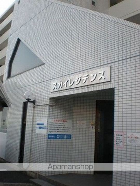 スカイレジデンス410のその他画像