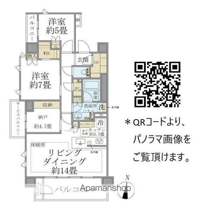 東京都世田谷区弦巻4丁目の賃貸マンションの間取り