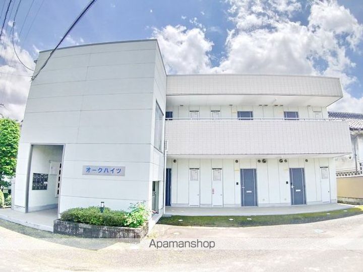 オークハイツの外観