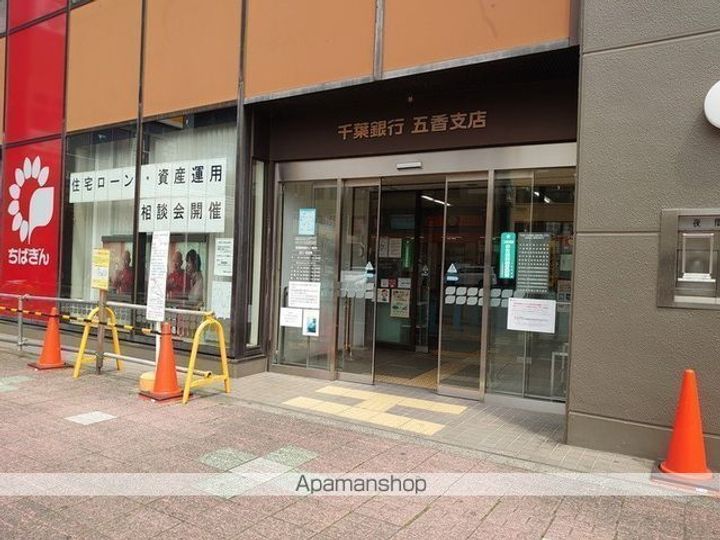 クローバーレジデンスの周辺