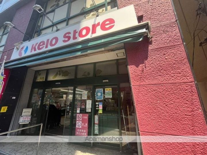 レジディア杉並方南町の周辺