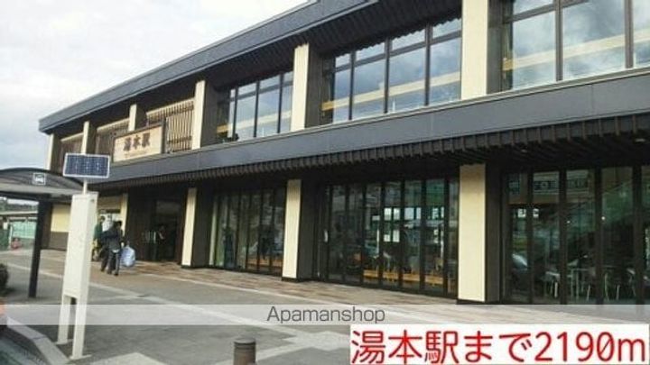 アンシャンテの周辺