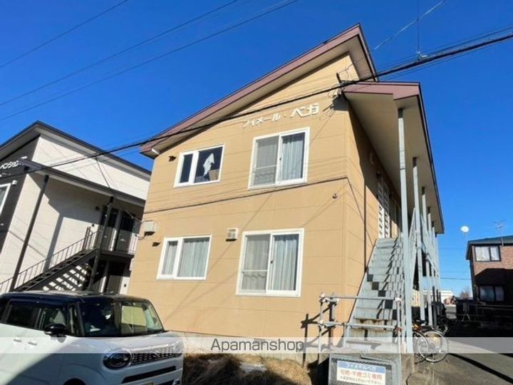 フィメールベガの外観