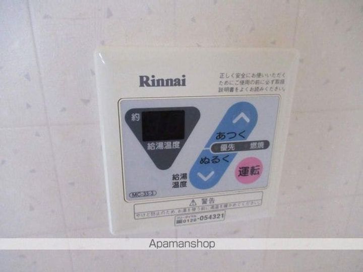 岩手県盛岡市高松1丁目の賃貸アパートCの内装