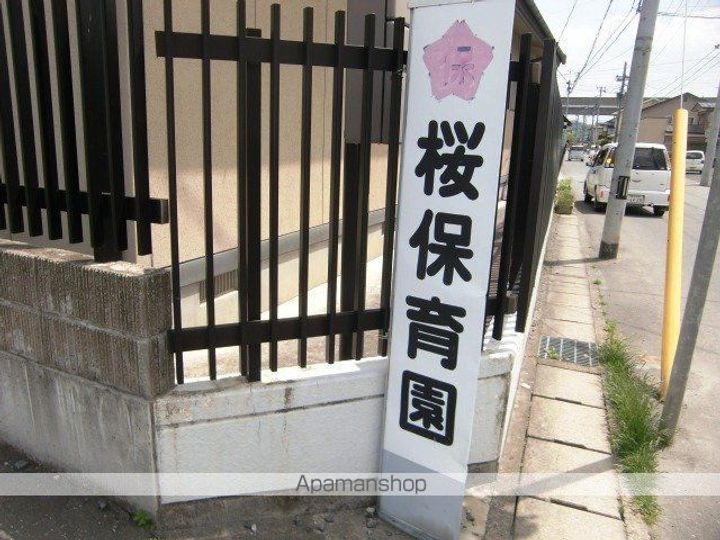 大手ハイツ101の周辺